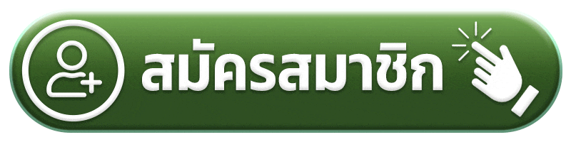Register-16-Green